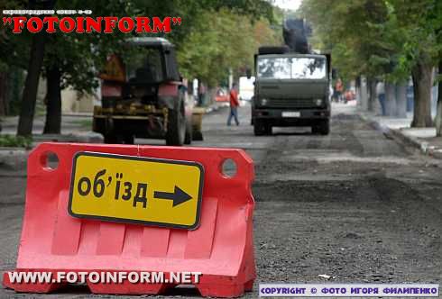 Проезд по нескольким улицам Кировограда закрыт (фото)